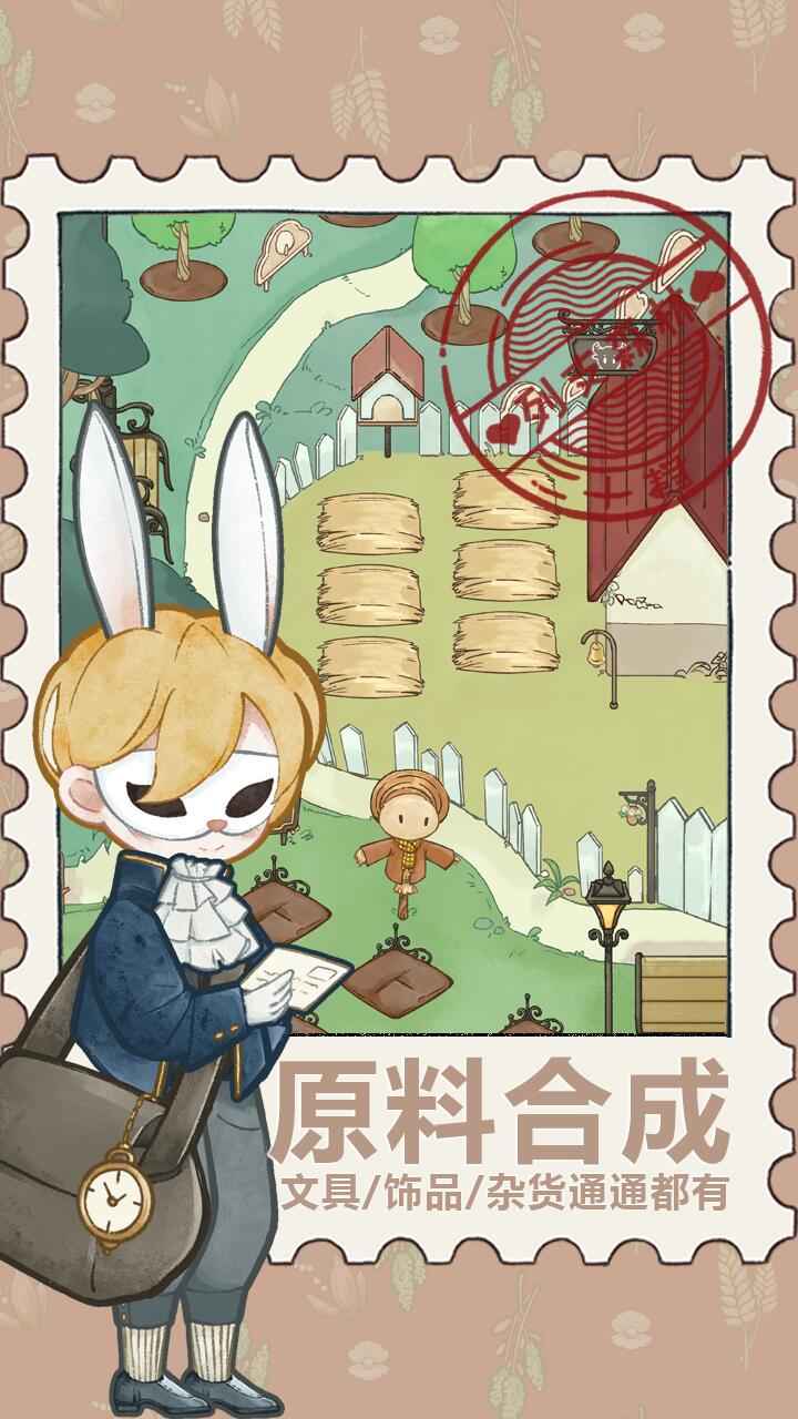 列支森林制作攻略 如何制作列支森林道具