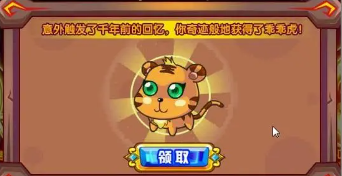 西普大陆禁疗的精灵有哪些 禁疗精灵介绍截图