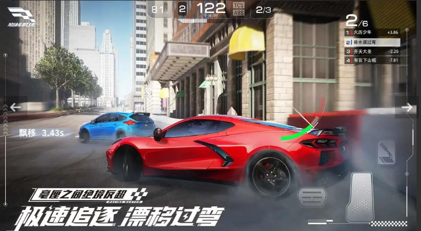 巔峰極速配置要求是什么 巔峰極速配置要求一覽截圖