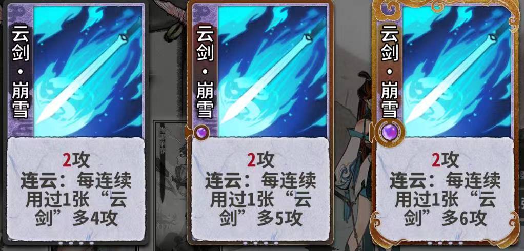 弈仙牌崩雪怎么获取 奕仙牌崩雪获取方法截图
