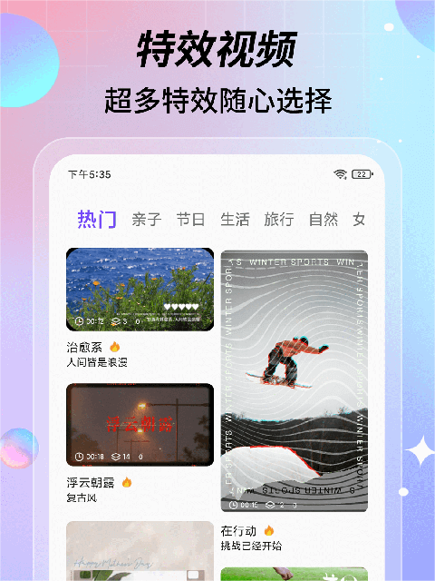 视频变老特效软件推荐 视频变老特效软件下载排行榜截图