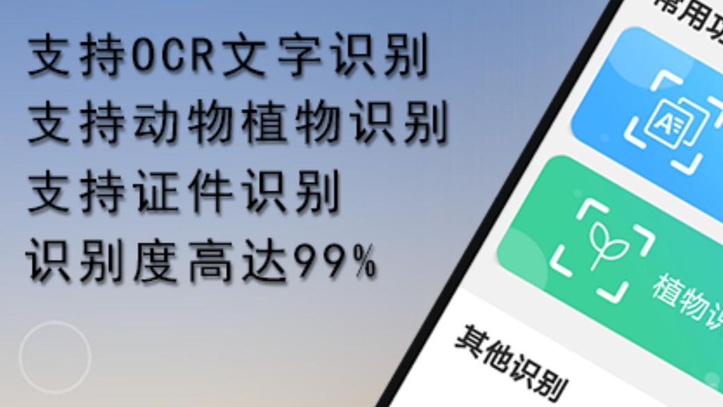 识别鱼类的软件有什么 好用的识别鱼类app排行榜截图