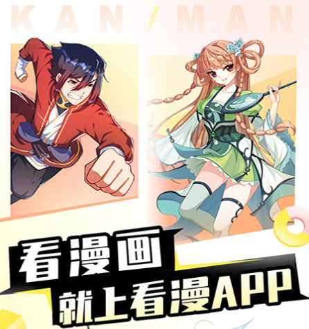 什么漫画app可以看阿衰 能看阿衰漫画的app合集截图