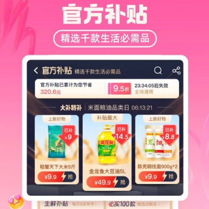 什么软件买东西最便宜又是正品 可以买到便宜又是正品东西的app合集截图
