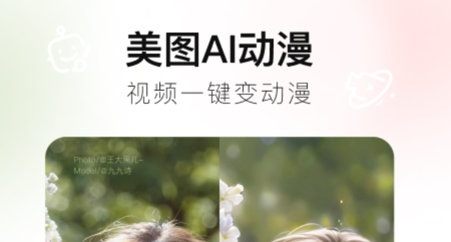 手机调色软件合集 实用的手机调色app排行榜截图