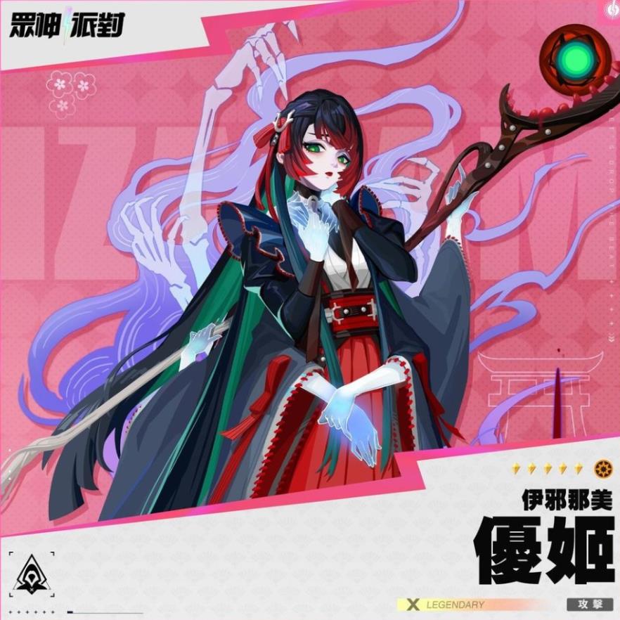 眾神派對周年慶活動(dòng)一覽 眾神派對周年慶具體內(nèi)容介紹截圖