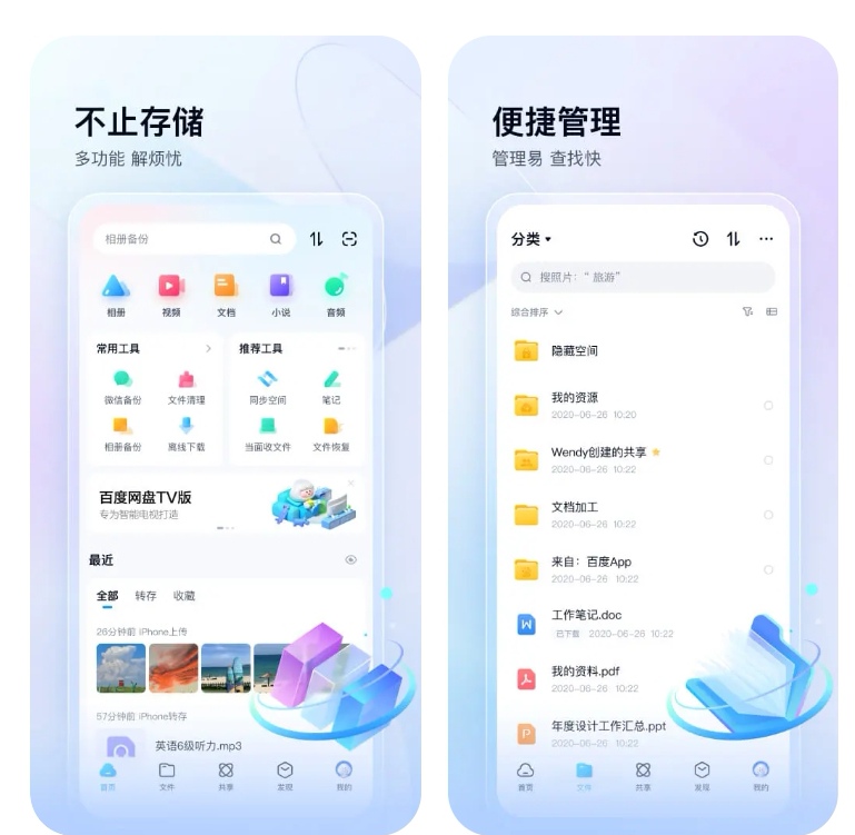 十大备份软件排行榜