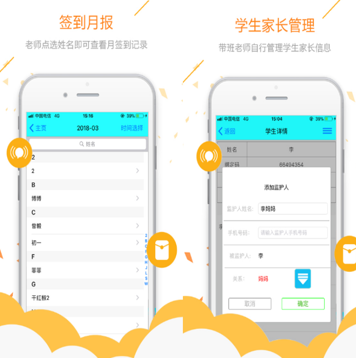 有没有识人软件推荐 有什么好用的识人APP推荐下载截图