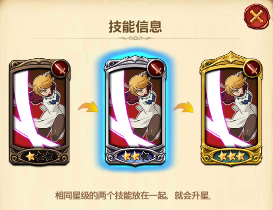 七人傳奇光與暗之交戰(zhàn)吉莉安技能介紹 圣騎士吉莉安技能一覽