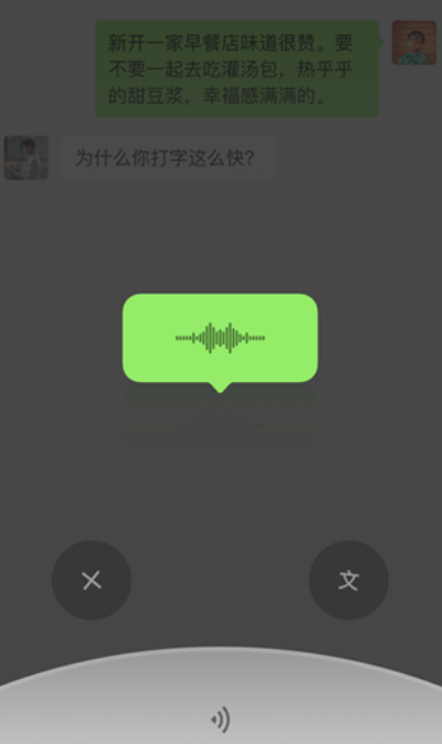 全部软件热门的有哪些 装机必备app推荐截图