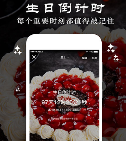 生产进度管理软件有哪些 可以管理生产进度的app合集截图