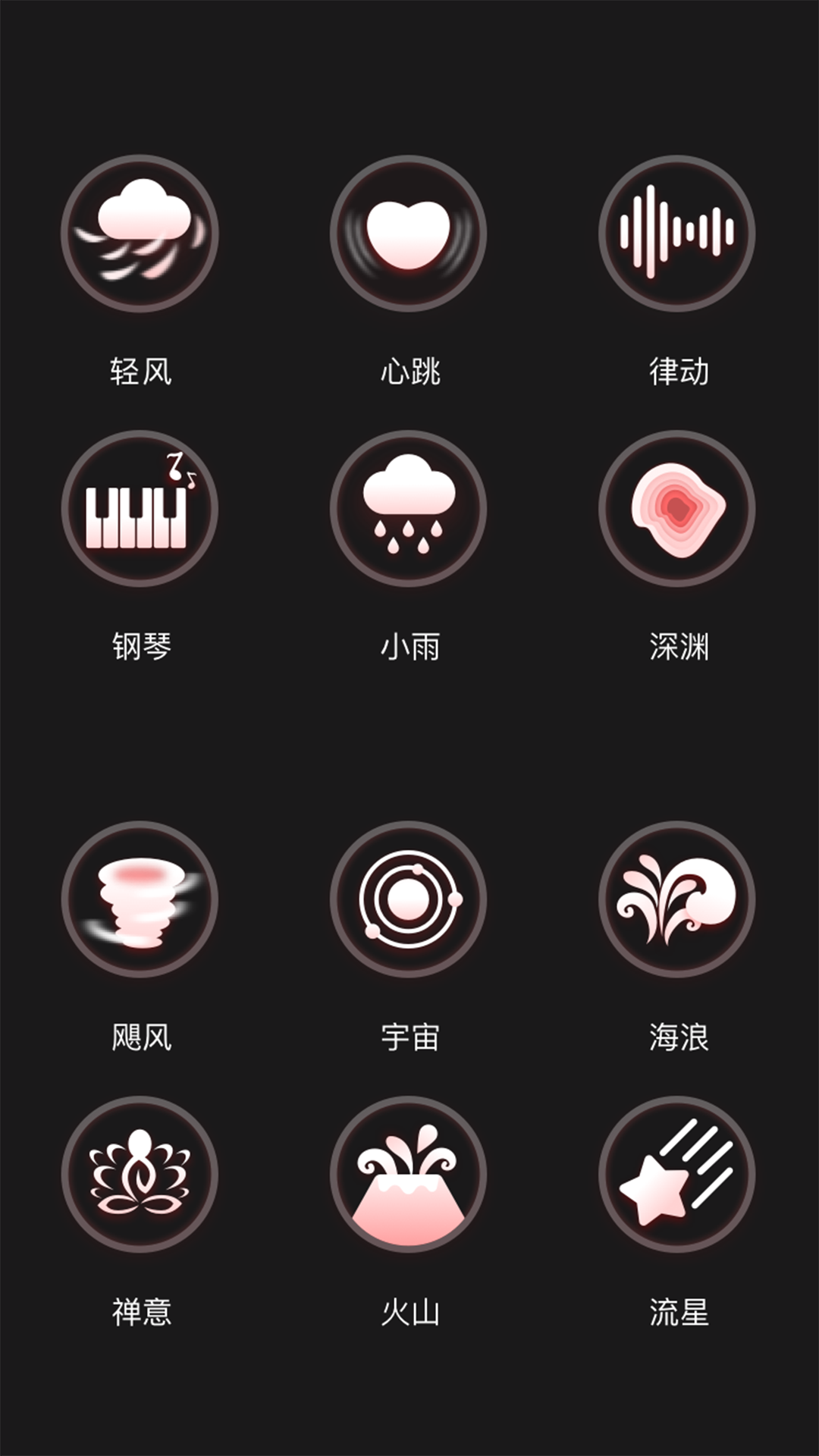 手机震动测试软件推荐 手机震动测试软件下载排行榜截图