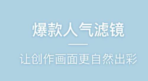 可以记录生活的软件有哪些 好用的拍照APP推荐截图