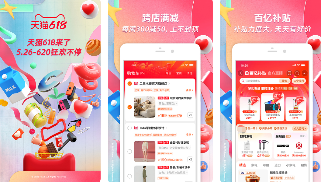 什么软件查价格最准 有没有查软件价格app前十名截图