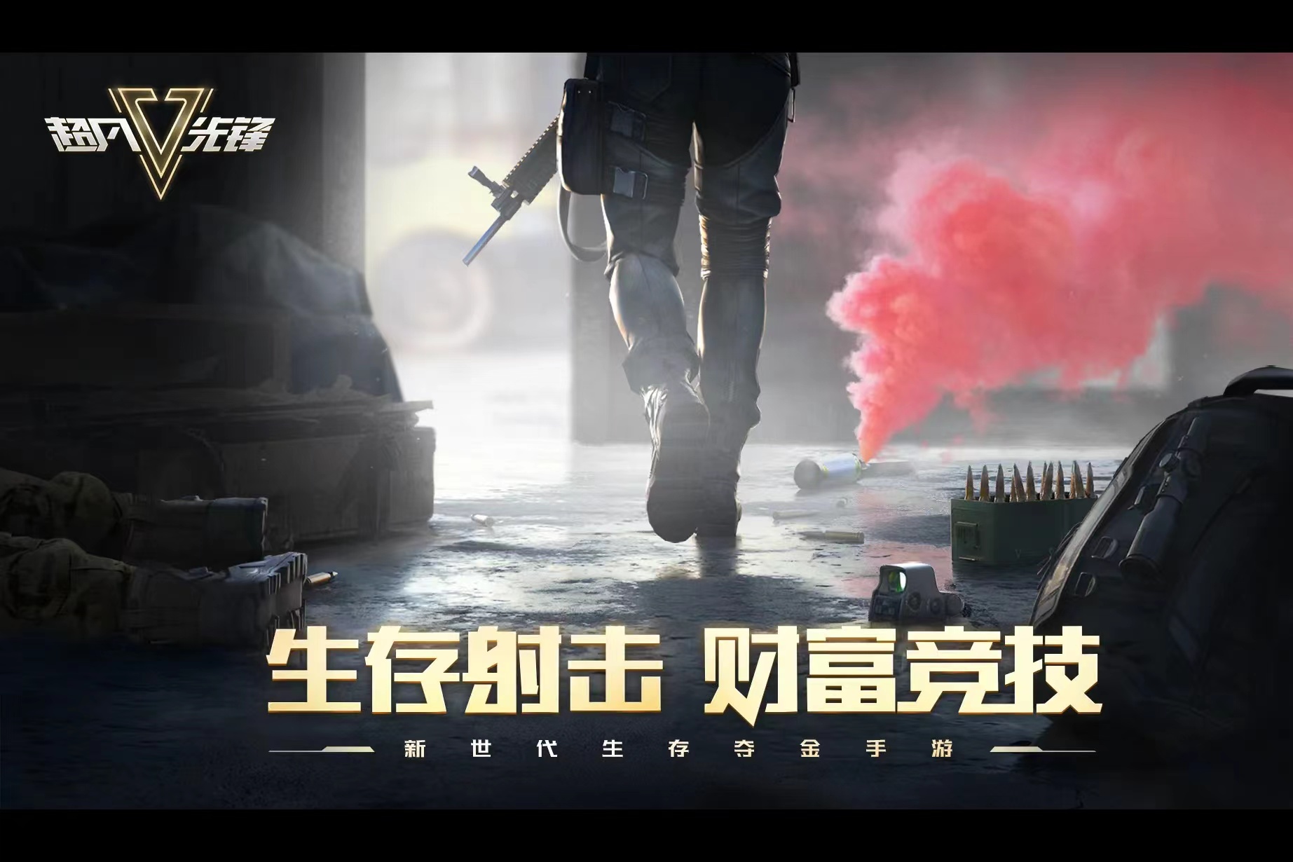 超凡先鋒房間系統(tǒng)怎么玩 房間系統(tǒng)玩法攻略