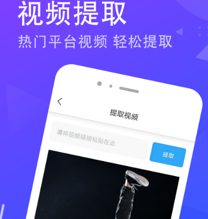 什么软件去水印不留痕迹还免费