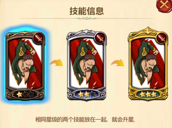 七人传奇光与暗之交战多格德技能介绍 圣骑士多格德技能怎么样截图