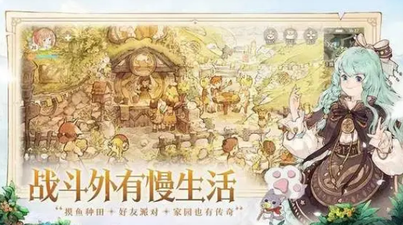 森之國度公測時間是多久 森之國度公測時間一覽?截圖