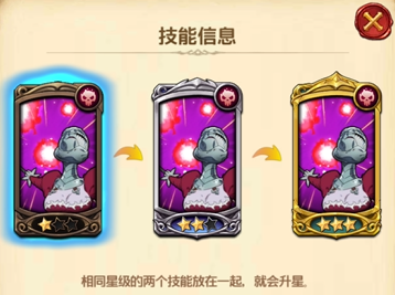 七人传奇光与暗之交战薇薇安技能有哪些 魔法师薇薇安技能介绍截图