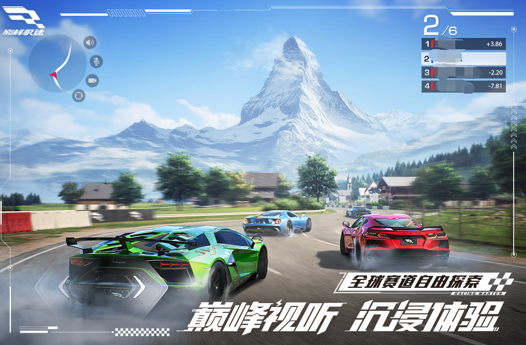 巔峰極速何時上線 巔峰極速上線時間一覽截圖