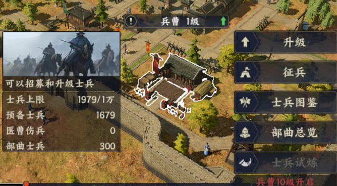 戰(zhàn)地?zé)o疆兵種有哪些 戰(zhàn)地?zé)o疆兵種分類介紹截圖