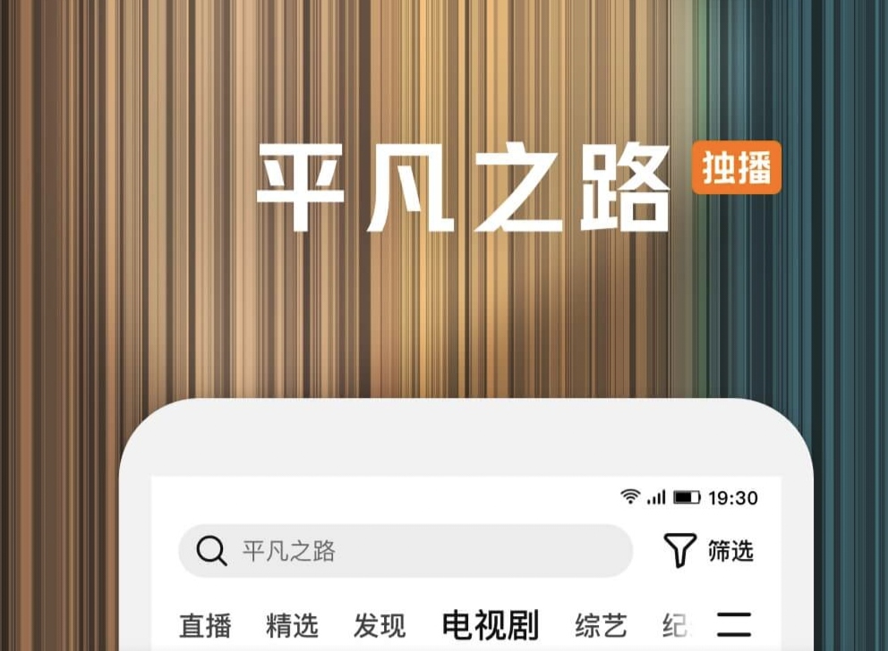 十大免費影視軟件排名