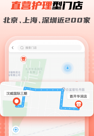 上門喂寵物的app有哪些 可以上門喂寵物軟件大全截圖