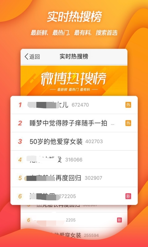 同城免费交友软件有哪些 同城免费交友软件APP大全分享截图
