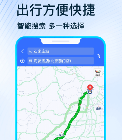 汽車測速軟件app有哪些 可以進行汽車測速的軟件合集截圖