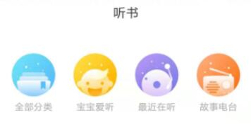 可以制作动画的手机软件有哪些 好用的做动画的APP推荐截图