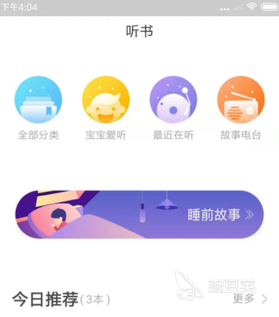 動畫制作軟件推薦 動畫制作軟件有什么好用的選擇截圖