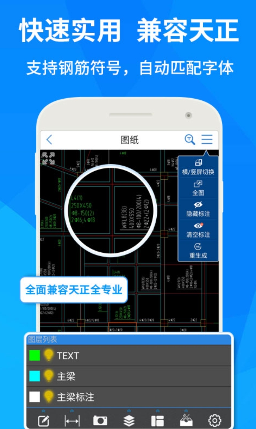 做汽车建模软件哪个好用 汽车软件下载推荐截图