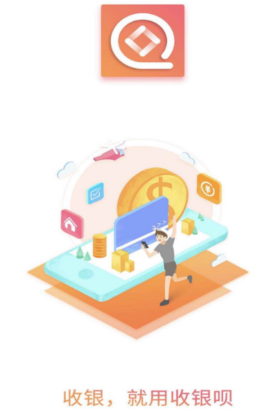 汽车维修结算单软件有哪些 汽车维修结算单app大全截图