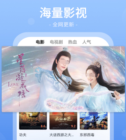 评分最低的软件有哪些 评分低的app合集截图