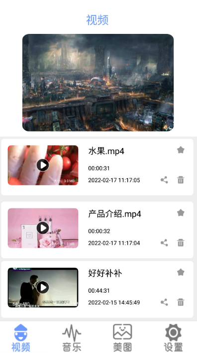 万能播放器软件分享 万能播放器app有哪些截图