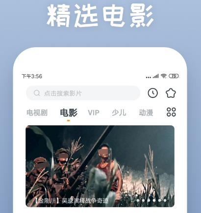 少女領(lǐng)域動漫在哪個軟件觀看 可以看少女領(lǐng)域動漫的app合集截圖