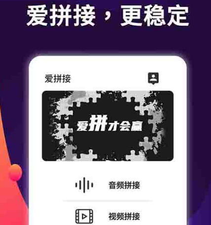 拼接屏軟件有哪些 可以制作拼接屏的app合集截圖