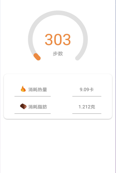 跑步计数软件有哪些 实用的跑步计数app推荐截图