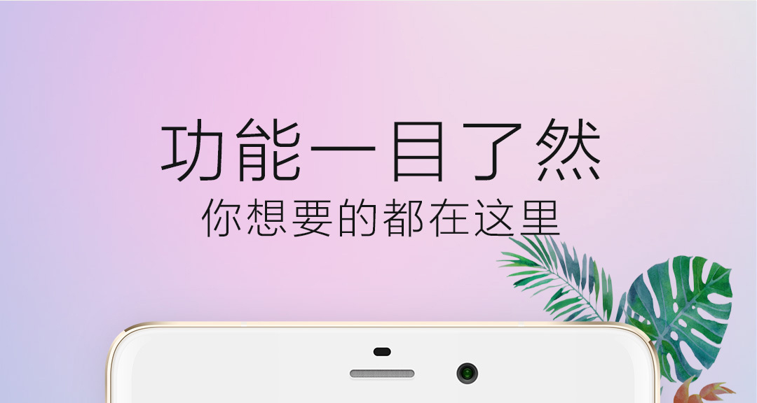 手帳軟件測(cè)評(píng)下載推薦 好用的手帳軟件有哪些截圖