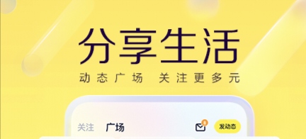 唯美直播的软件有哪些 好用的直播软件推荐截图