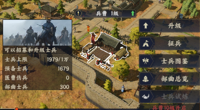 戰(zhàn)地?zé)o疆士兵品質(zhì)介紹 士兵品質(zhì)一覽截圖