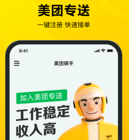 搶單軟件哪個(gè)好用 好用的搶單app合集截圖