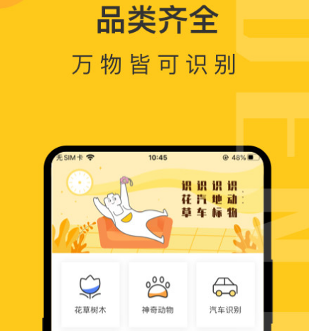 拍照識(shí)別酒的軟件有哪些 可以拍照識(shí)別酒的app合集截圖