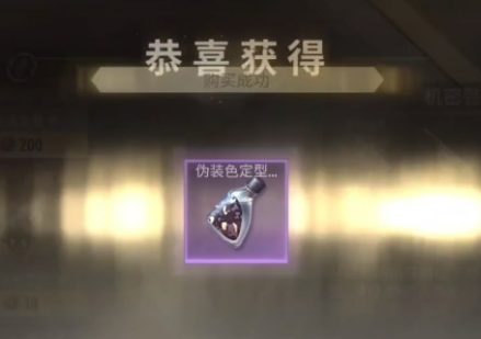 超凡先锋黑卡怎么得 超凡先锋黑卡获取指南截图