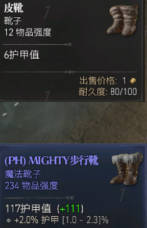 暗黑破壞神4裝備怎么分類 裝備分類系統(tǒng)介紹截圖