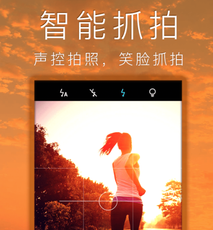 拼贴壁纸用什么软件 可以拼贴壁纸的app合集截图