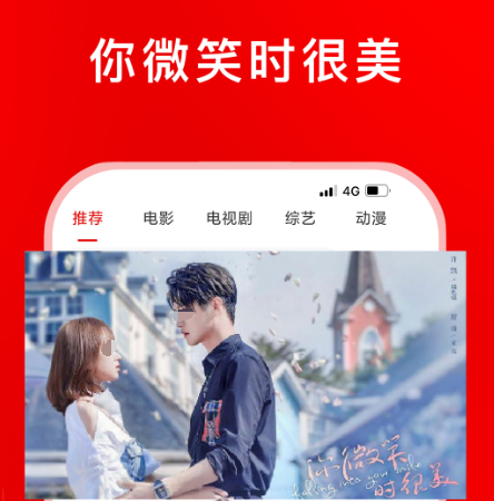 少年歌行哪個(gè)軟件免費(fèi)看 可以免費(fèi)看少年歌行的app合集截圖