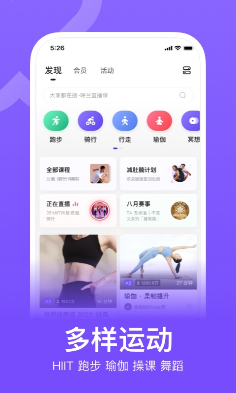跑步赢奖牌的是哪个软件 跑步赢奖牌的软件推荐截图