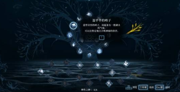 心渊梦境手游怎么传送 心渊梦境手游传送力获得攻略截图