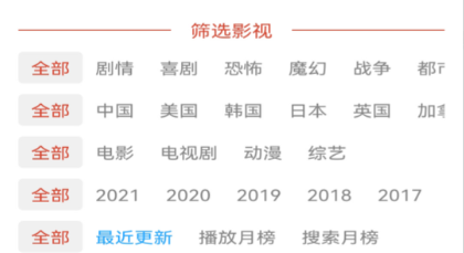 什么app看美剧全部免费 好用的看美剧手机应用盘点截图